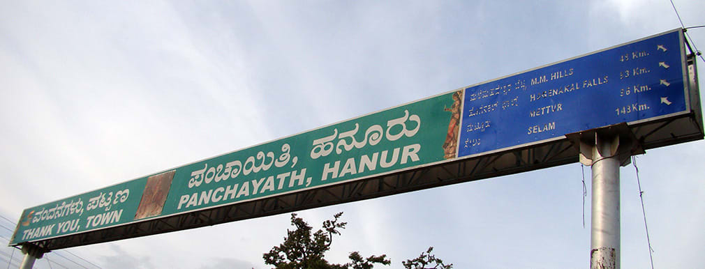 Hanur_Panchayath_MM_Hills_Diversion